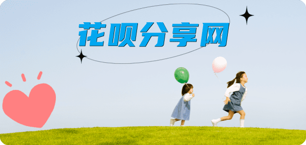泰安信用卡商家平台☀️诚信信用卡24小时在线接单 - 东莞信用卡
